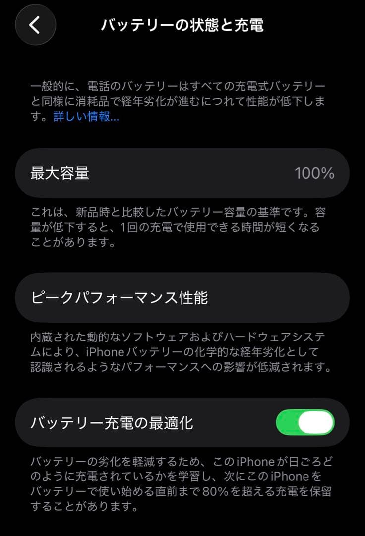 【先着❣️】iPhone14 256GB パープル SIMフリー Apple