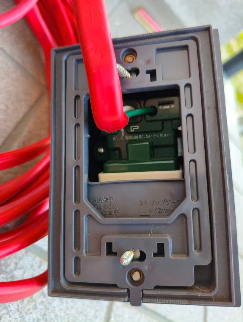 トヨタ純正充電ケーブル+AC100Vケーブル付き