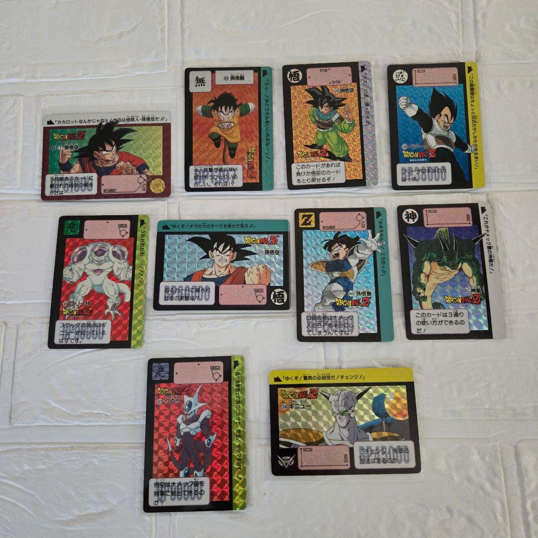 ドラゴンボール カードダス １０枚