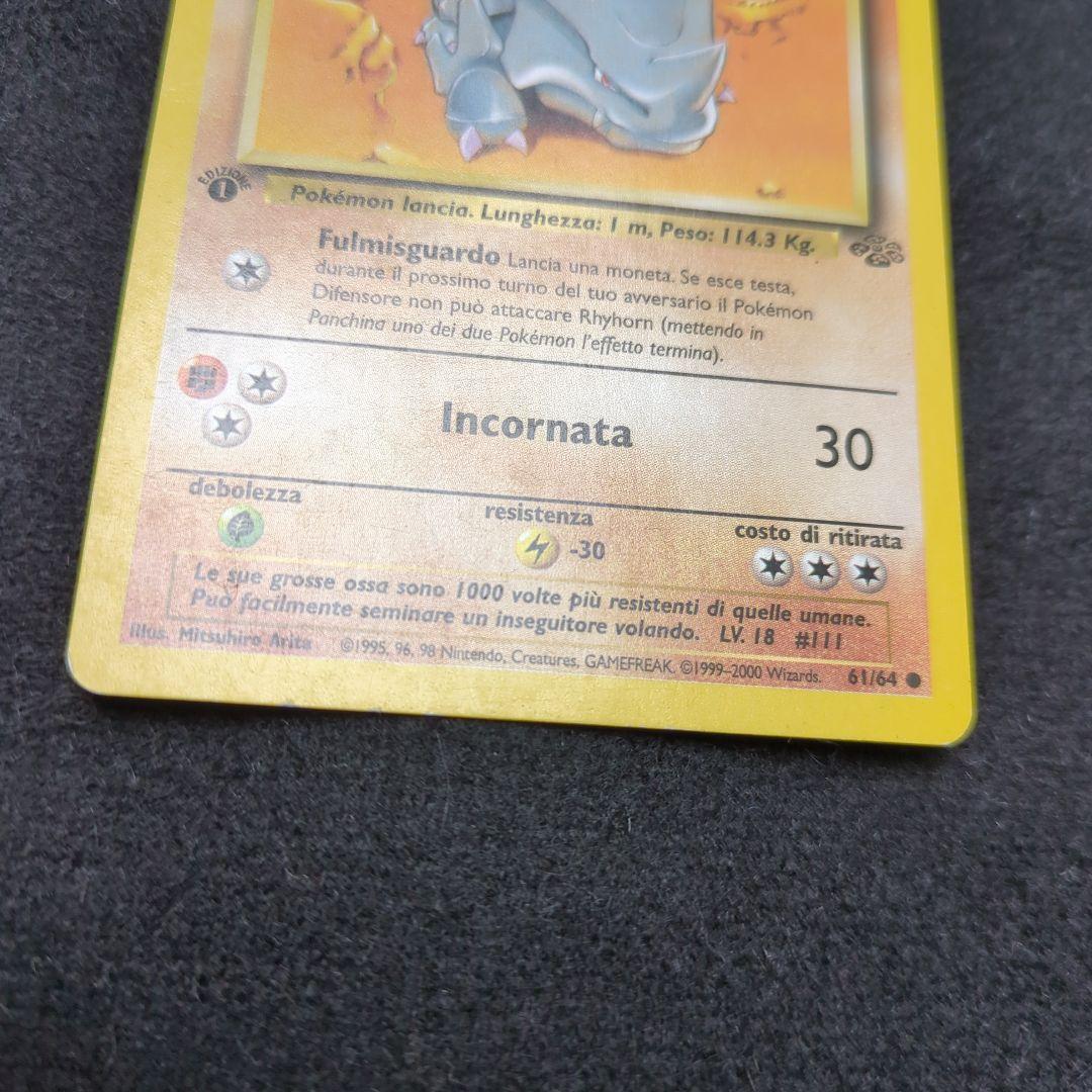 海外版ポケカ 1st Edition サイホーン 含む 欧州版3枚セット 伊英仏