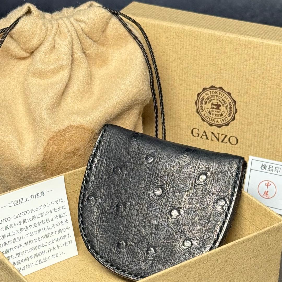 新品未使用 オーダー品 ガンゾ オーストリッチ チャコールグレー 馬蹄小銭入れ
