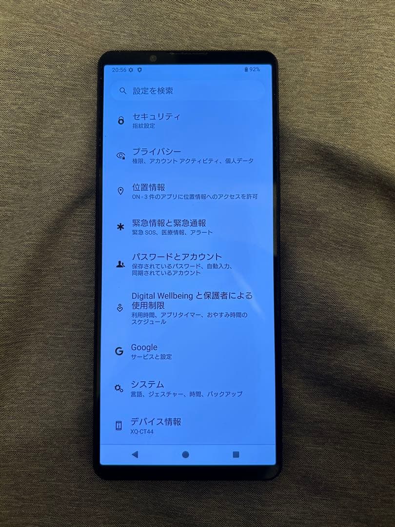 SONY Xperia simフリー 1 IV 512GB【送料無料】