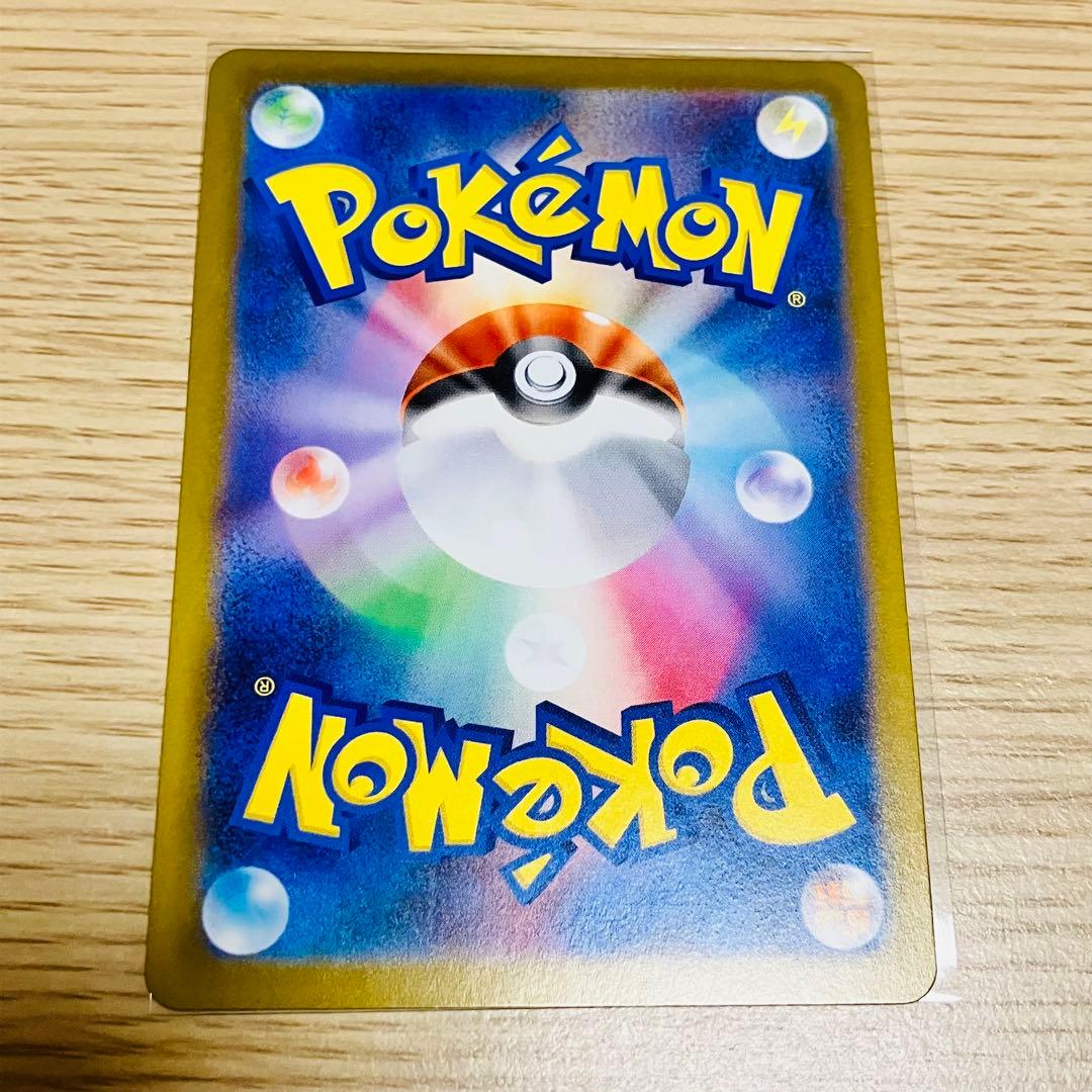 おぎのーる メイのはげまし SAR