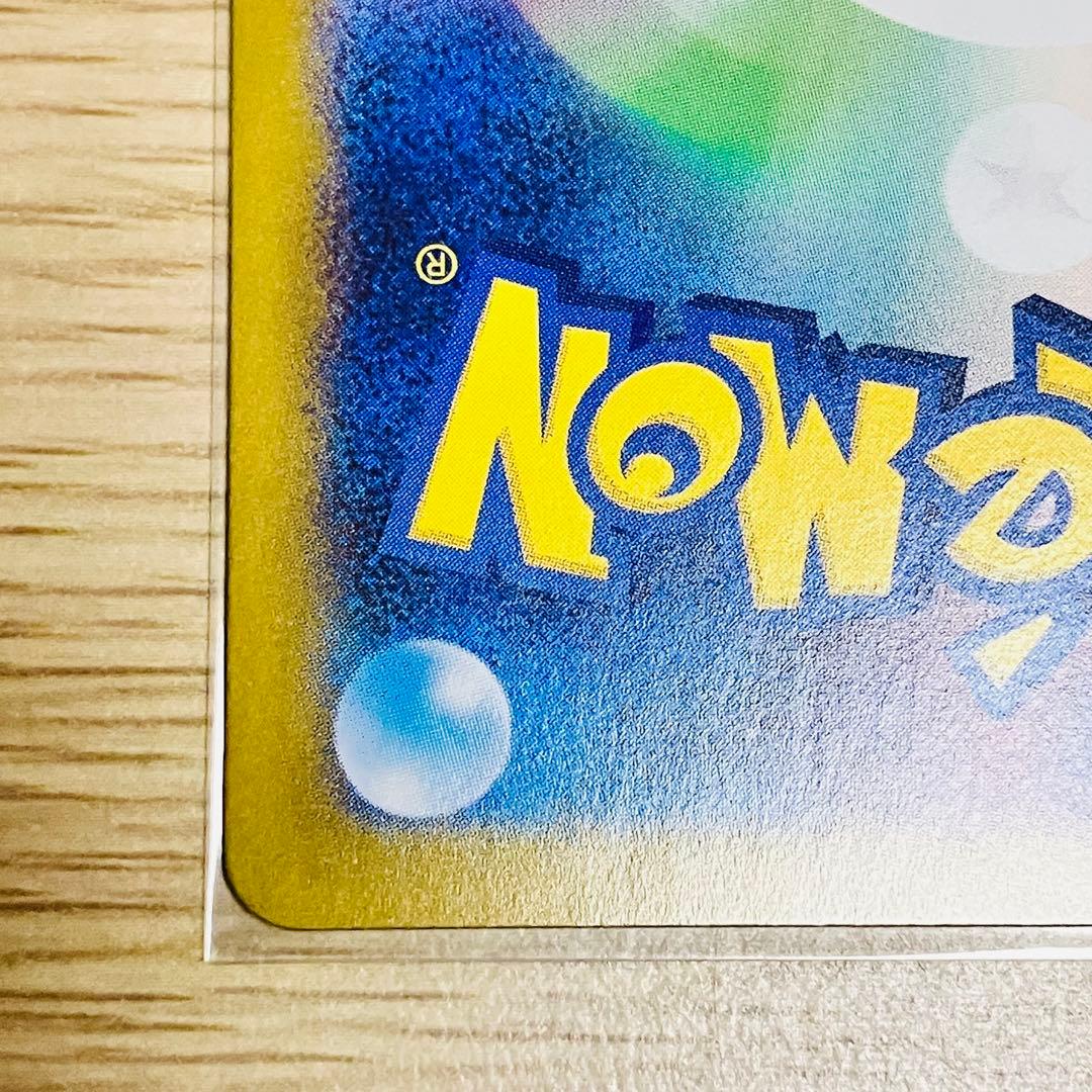 おぎのーる メイのはげまし SAR