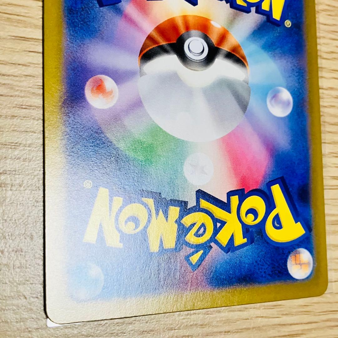 おぎのーる メイのはげまし SAR