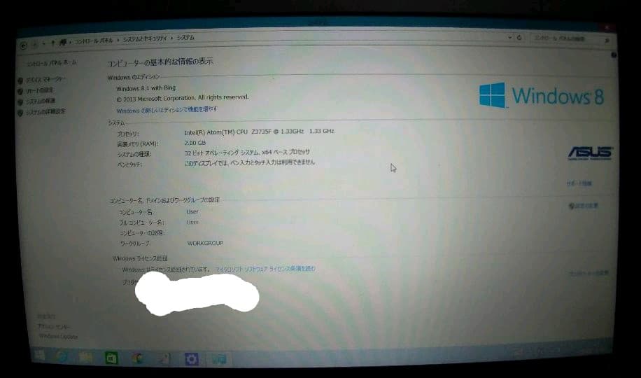 その他ノートPC本体 ASUS EeeBook X205TA