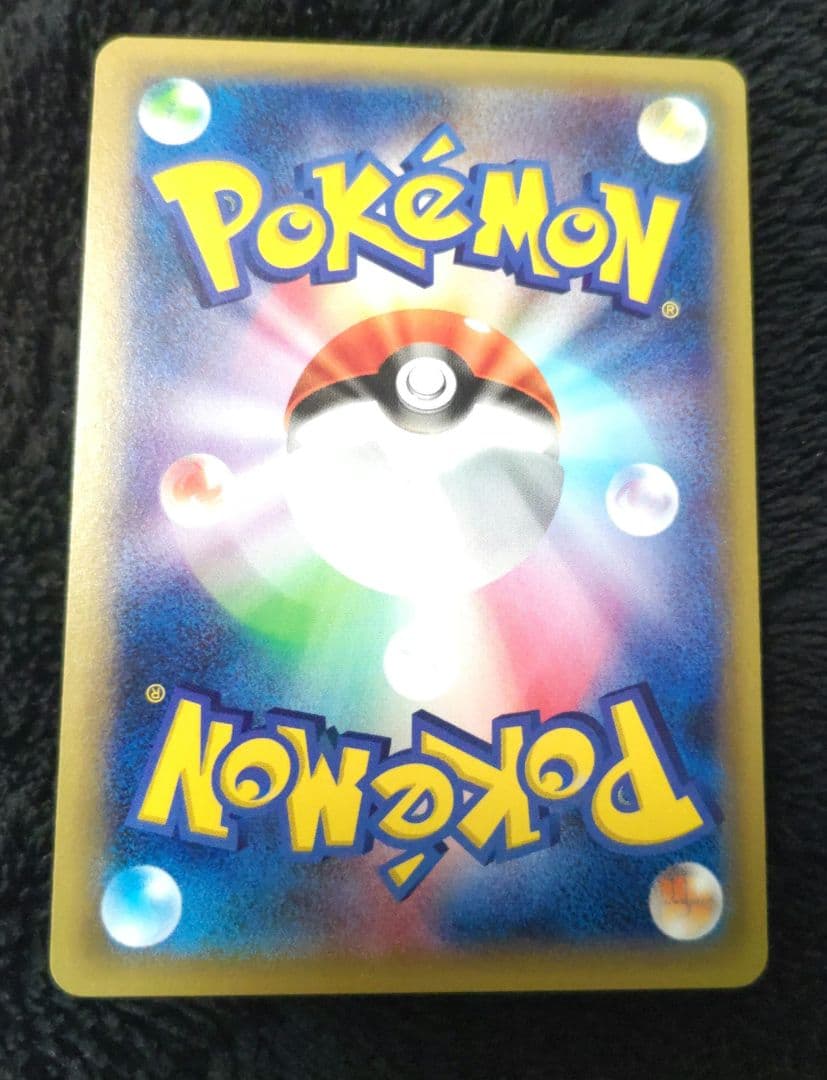 ポケモンカード ピカチュウプロモカード