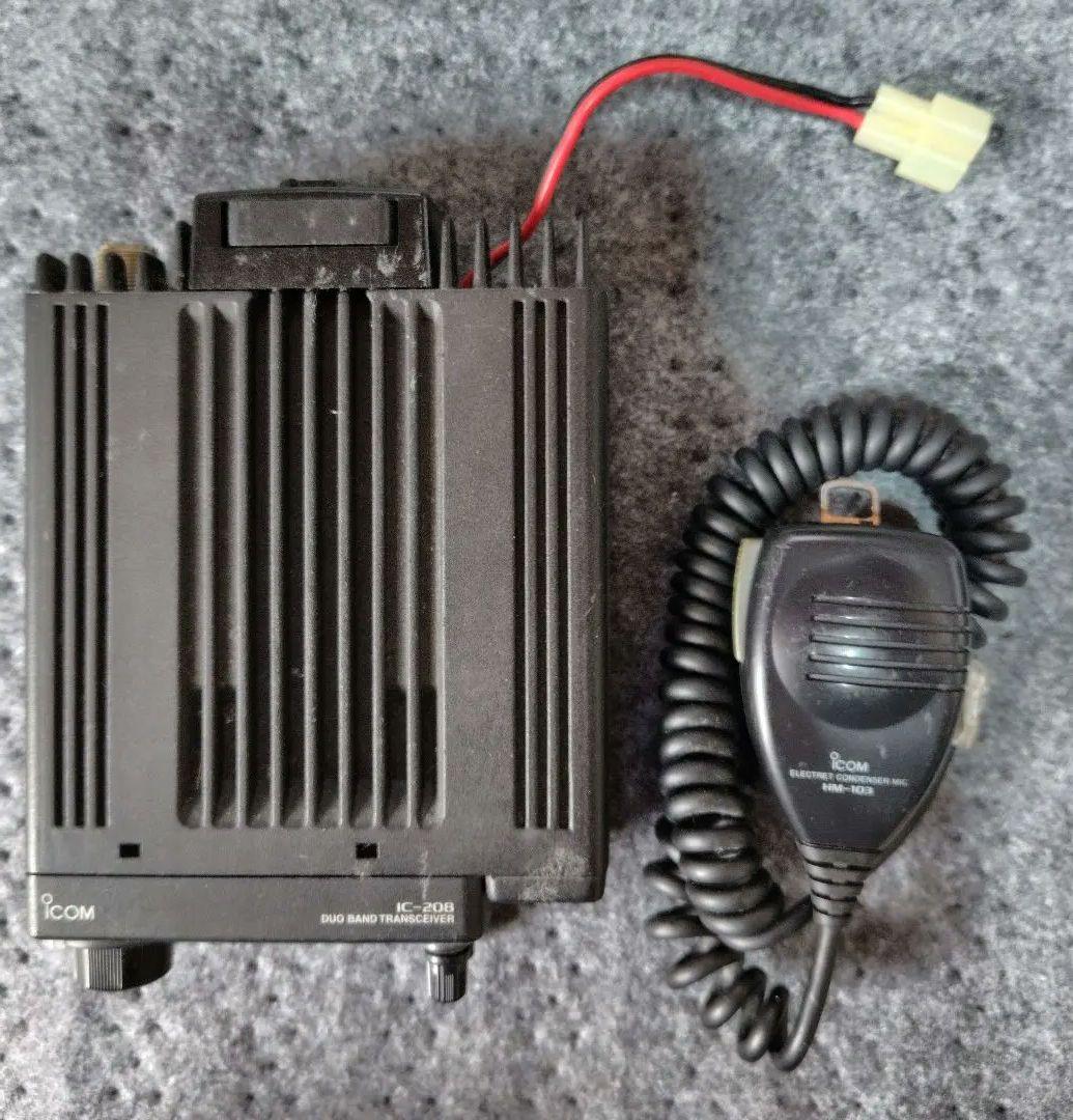アイコム　Icom 　IC-208 20W機