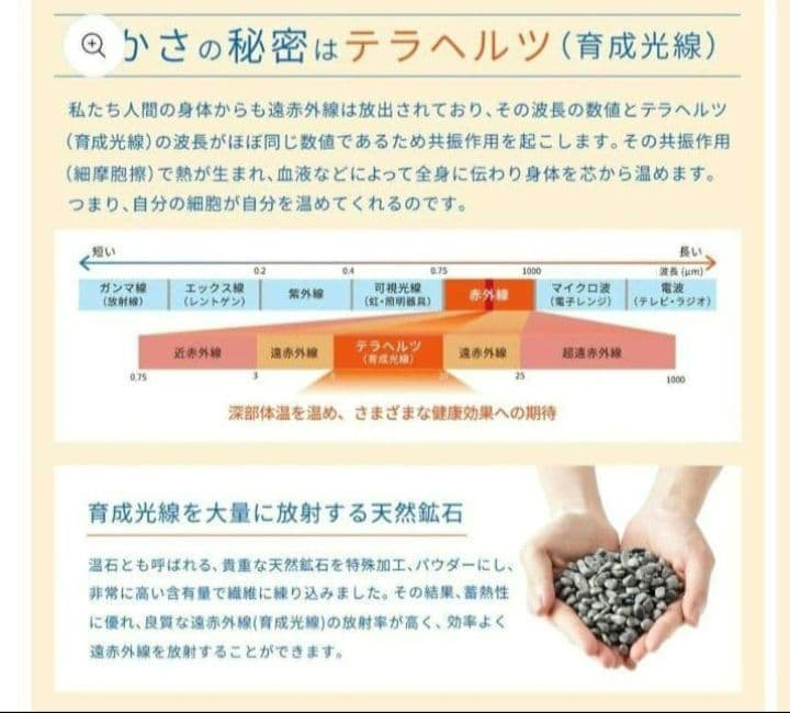 ルーヴルドーかぼちゃパンツ　暖房要らず　ボルドー★