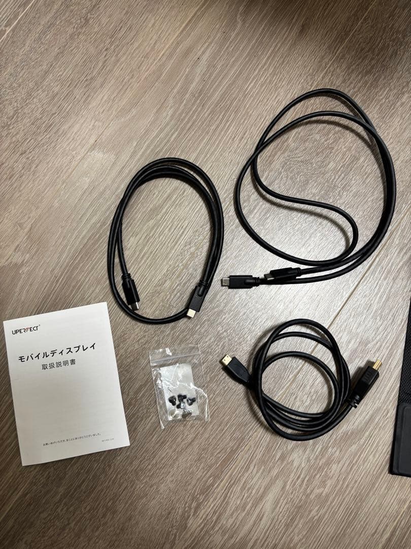 UPERFECT 18.5インチ 120Hzモバイルモニター