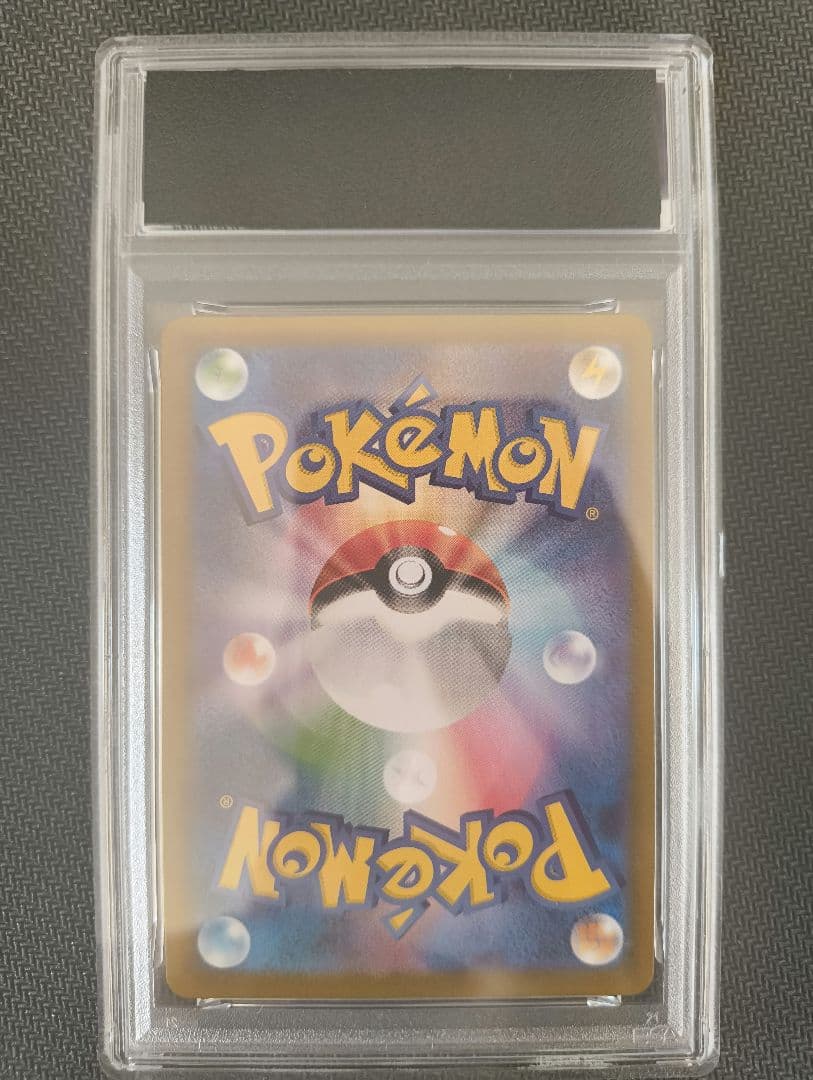 PSA10 ガラルの仲間たち SR VMAXクライマックス