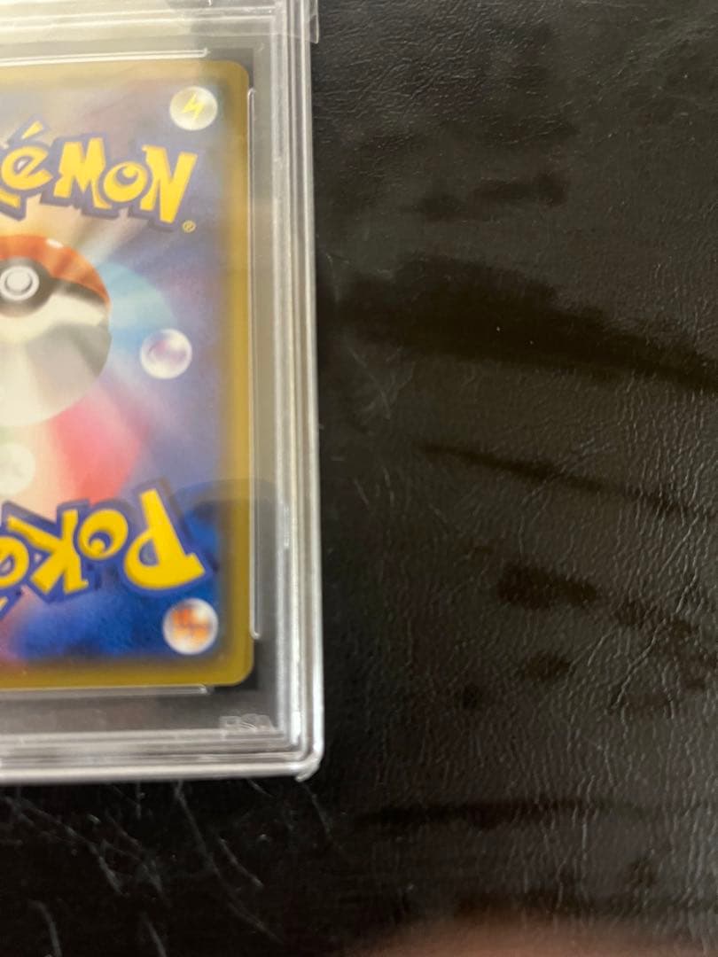 PSA10 メガミミロップ＆プリン GX HR ワンオーナ