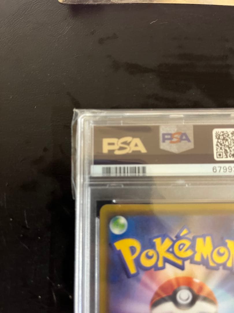 PSA10 メガミミロップ＆プリン GX HR ワンオーナ