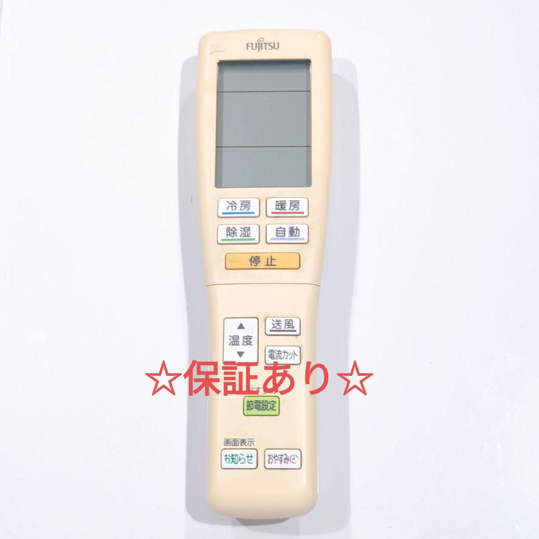 2580 Sakado Expressさま 専用 AR-FDA1J 2点