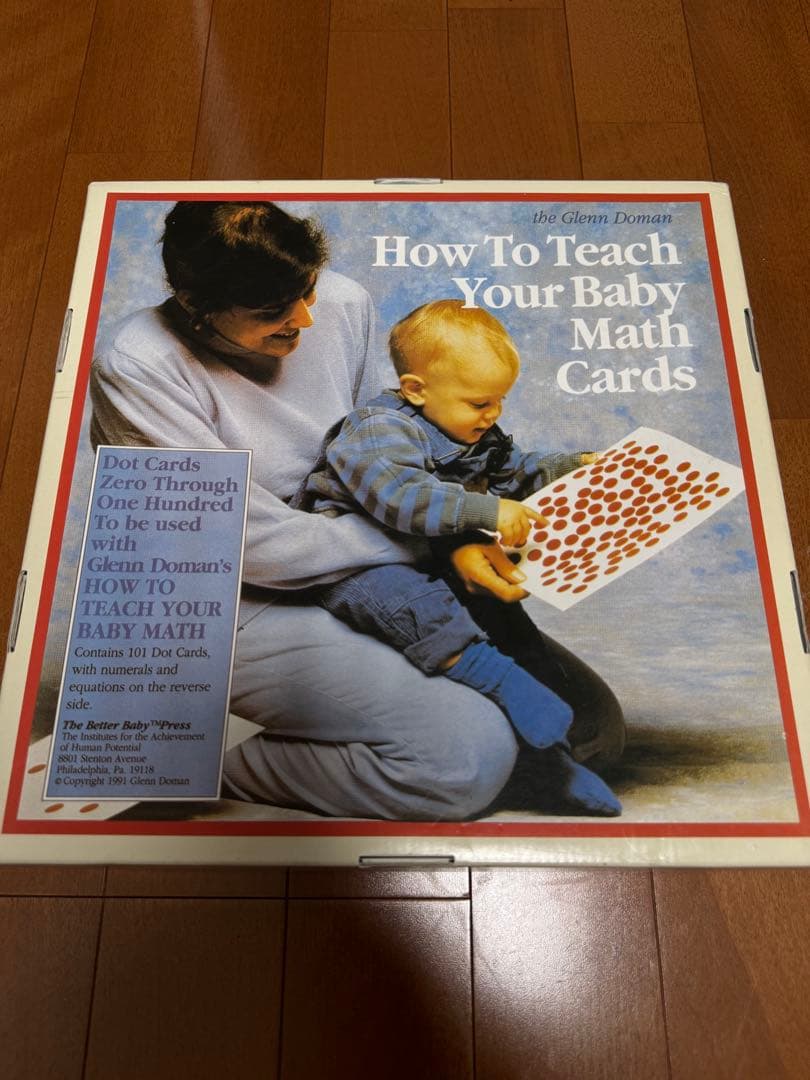 ドッツカードHow To Teach Your Baby Math Cards