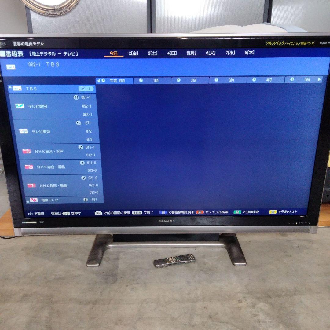 SHARP　AQUOS　65インチ　LC-65RX1W リモコン付き