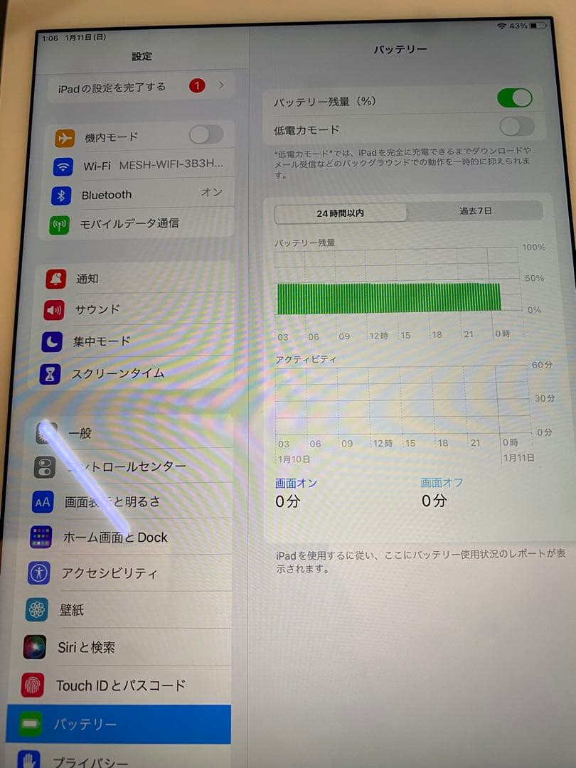 ラスト1台 iPad Air 2 128GB Wi-Fi＋Cellular
