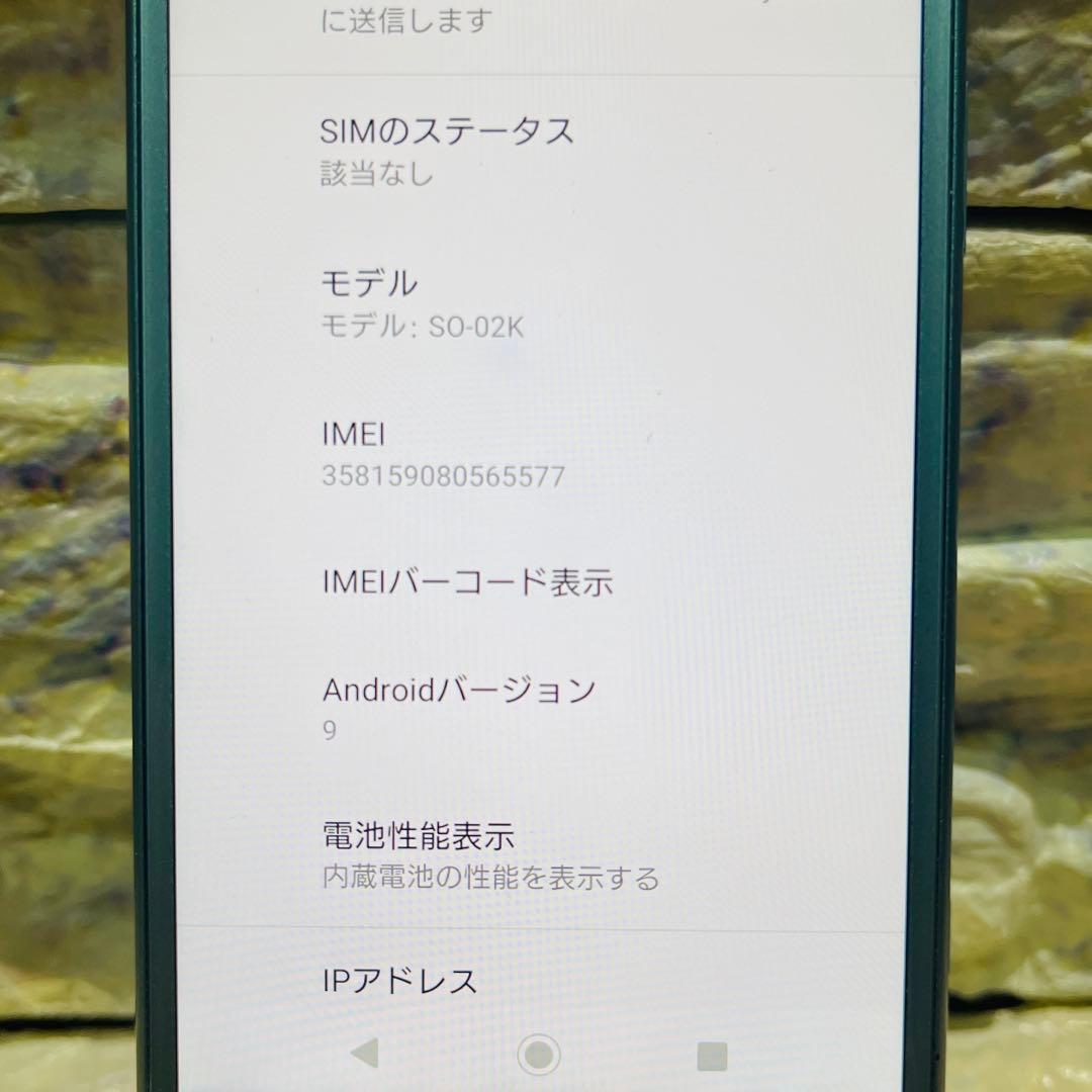 SIMフリー Xperia XZ1 compact 32GB ホライズンブルー