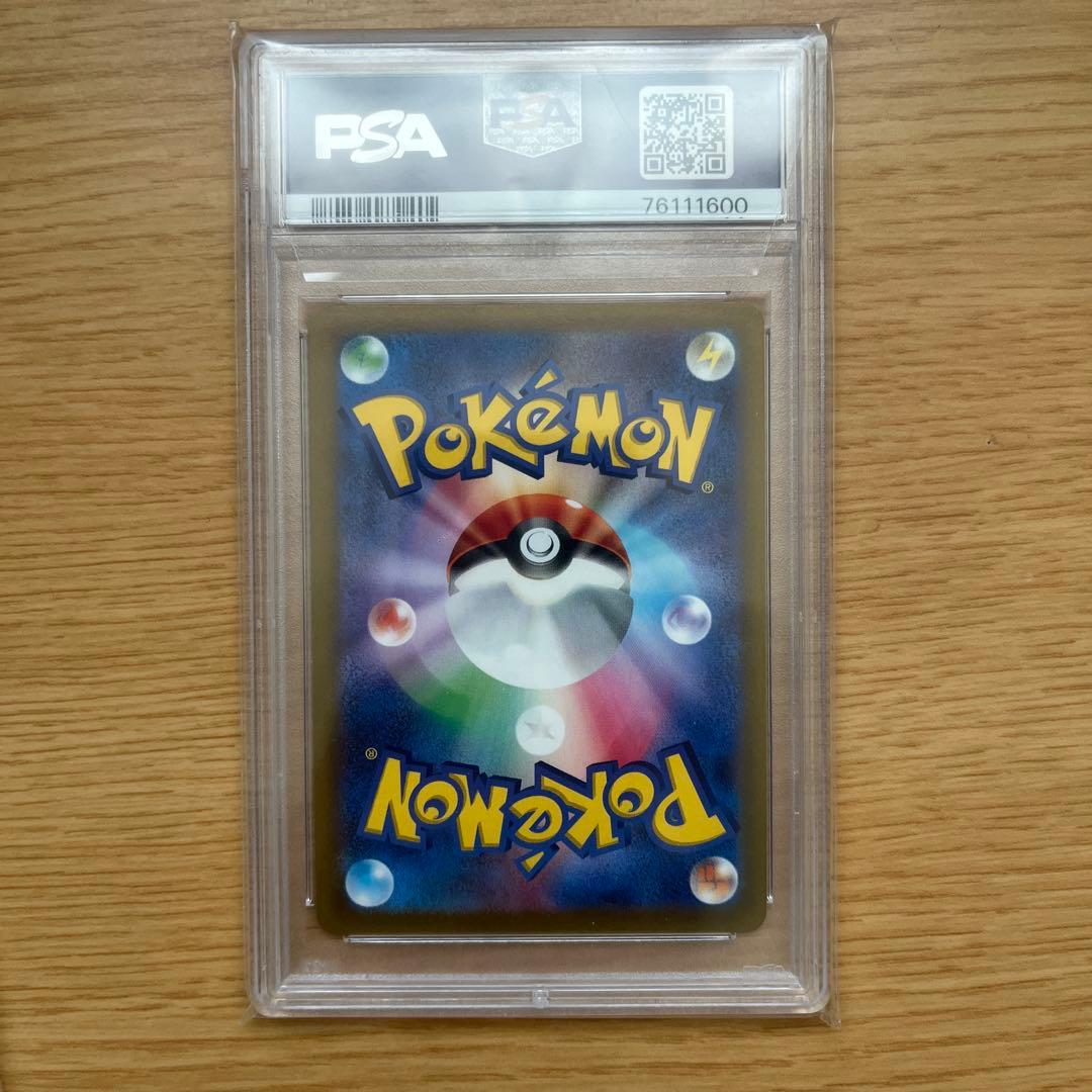 カイsr PSA10 オンラインオリパで獲得したもの