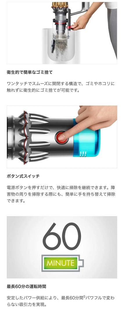 Dyson ダイソン V12 Detect Slim Fluffy SV46FF