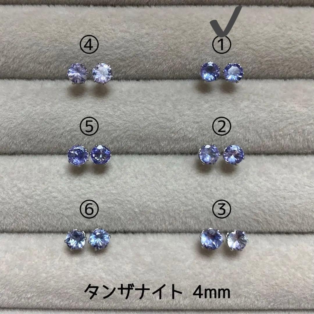 【うさぎ様】天然石ピアス・ペンダントトップ