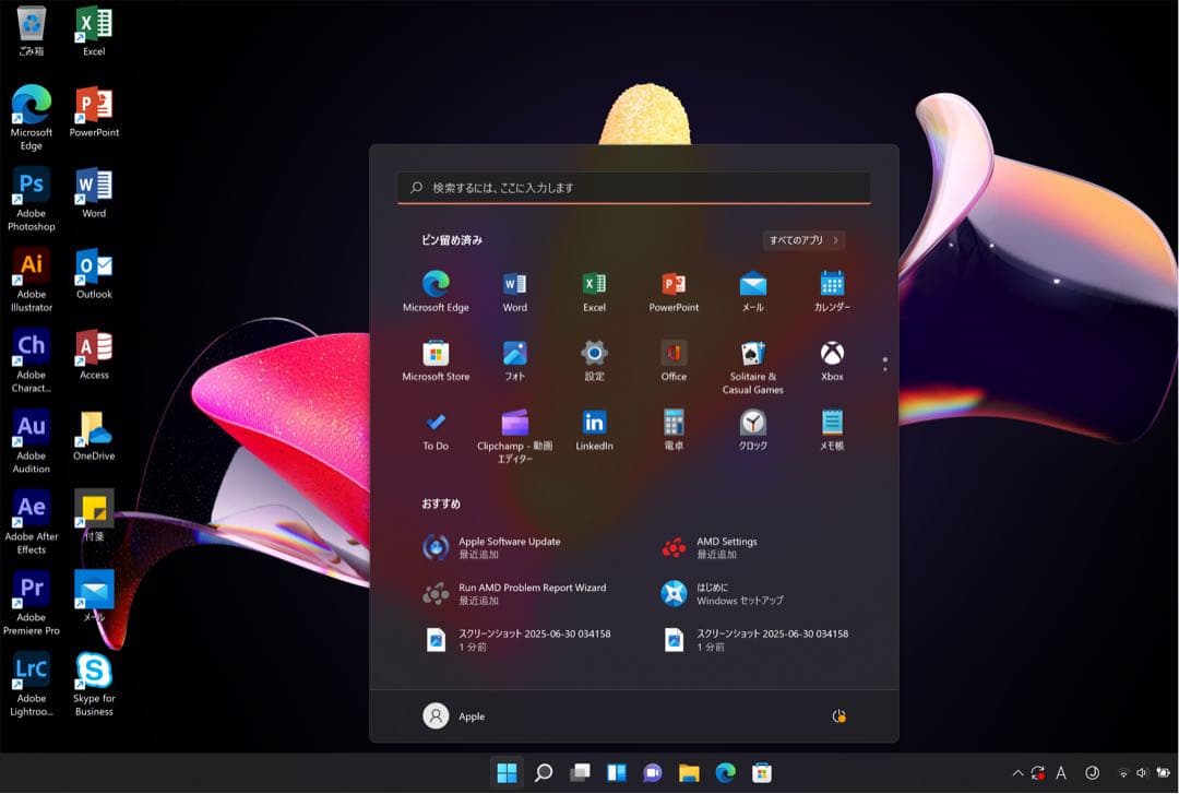 2025年OS 美品 MacBook Pro i9 32GB CAD/Revit