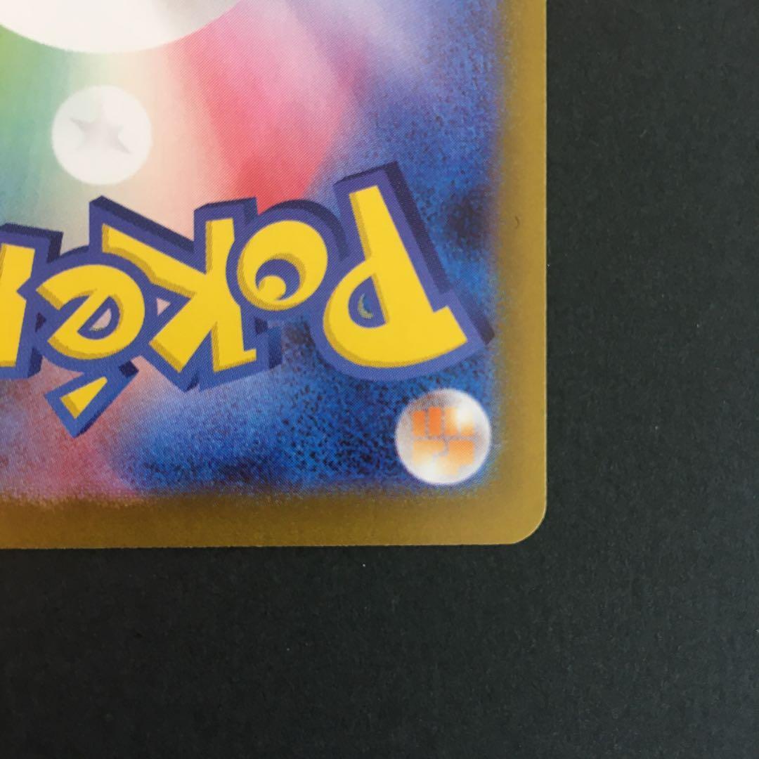 メイのはげまし　sar SAR