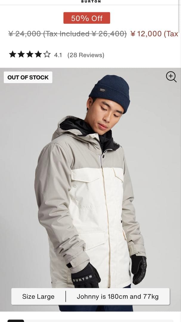 Burton スノボウェア　上下