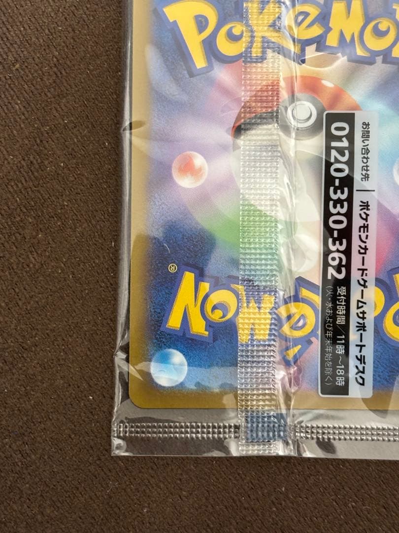 名探偵ピカチュウ