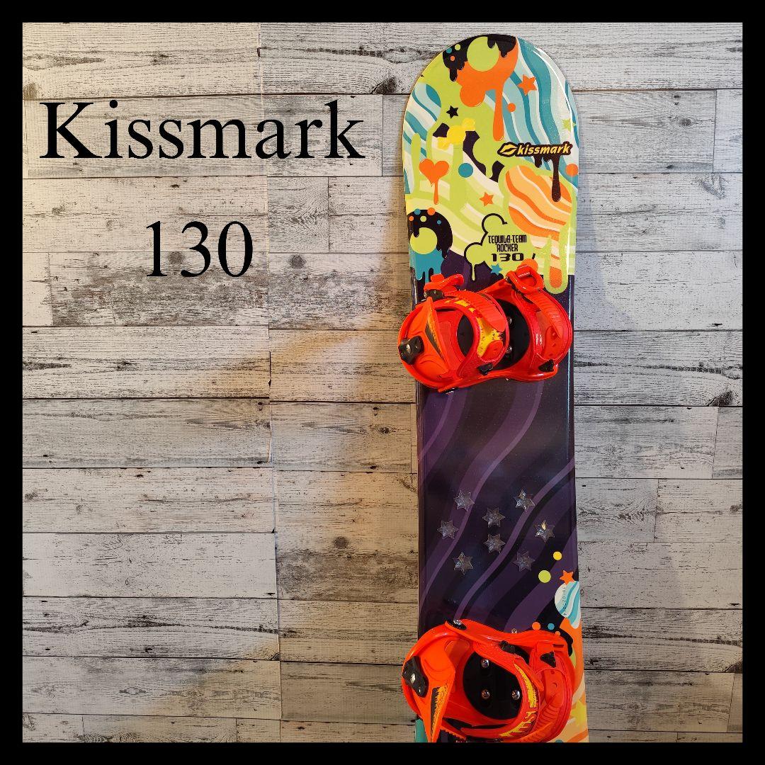Kissmark キスマーク スノーボード130 ビンディングセット