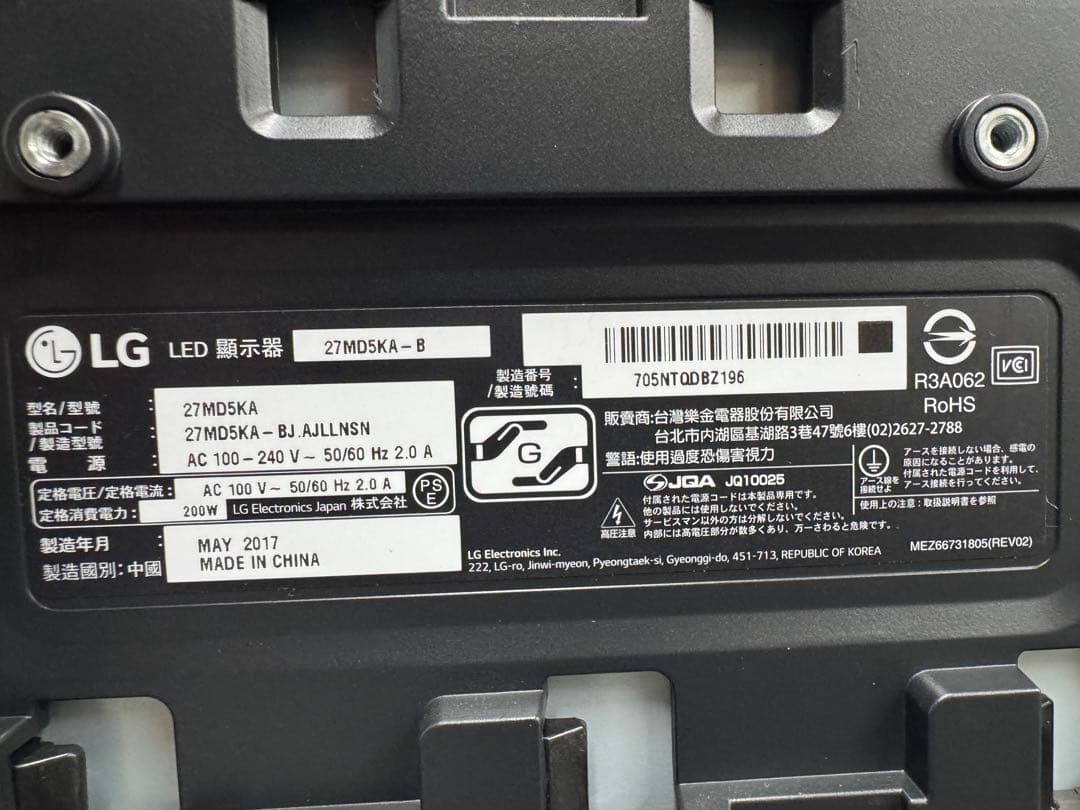 美品 LG UltraFine 5K Display 27MD5KA