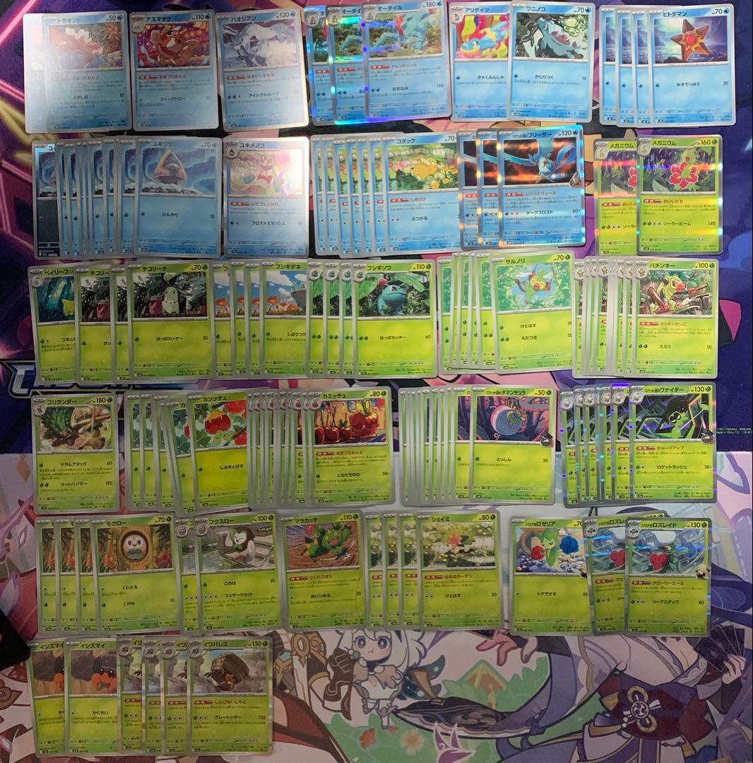 ポケモンカード　ポケカ　引退品　汎用まとめ