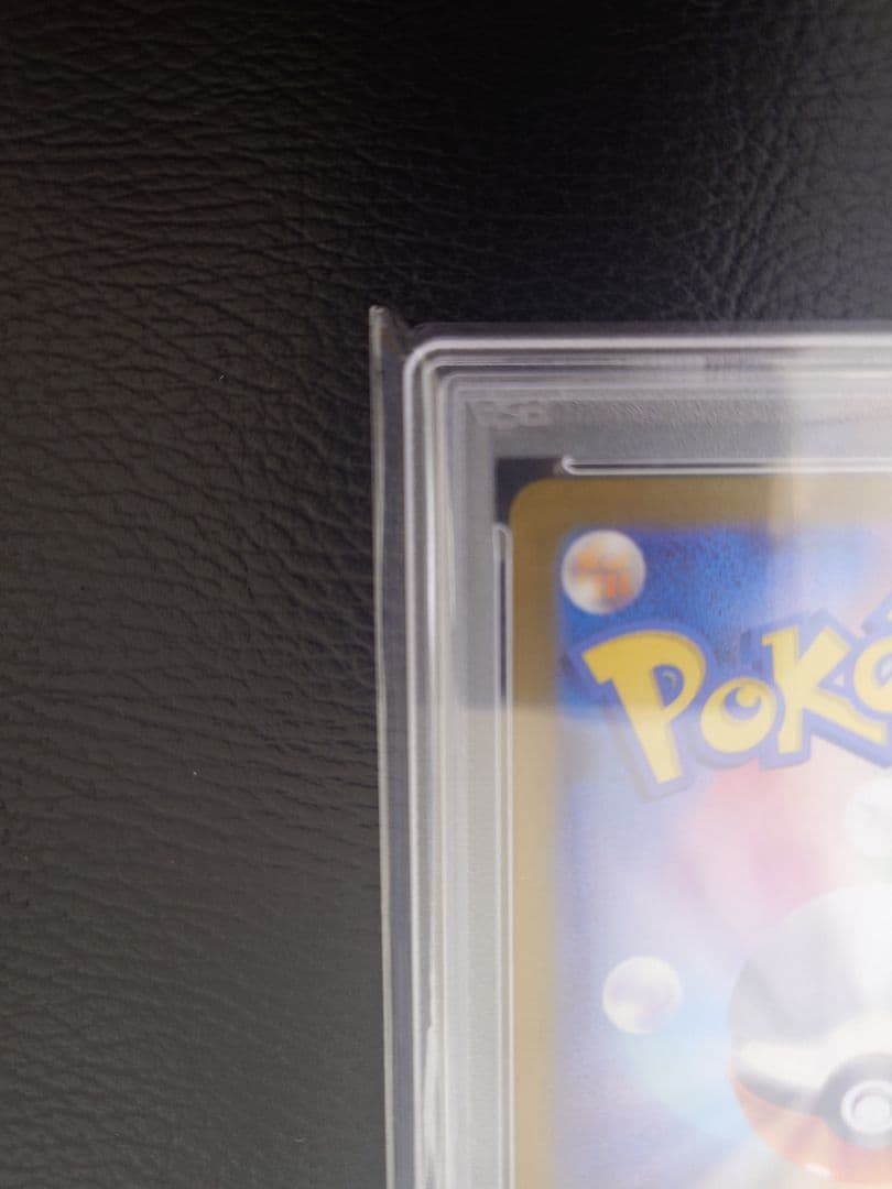 ス*ド様 【PSA10】ゲッコウガex SAR SV5a クリムゾンヘイズ 09