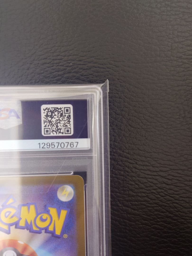 ス*ド様 【PSA10】ゲッコウガex SAR SV5a クリムゾンヘイズ 09