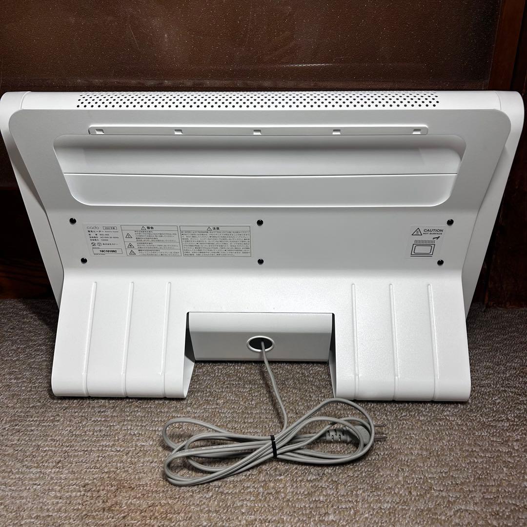 美品 cado SOL-002（電気ヒーター）