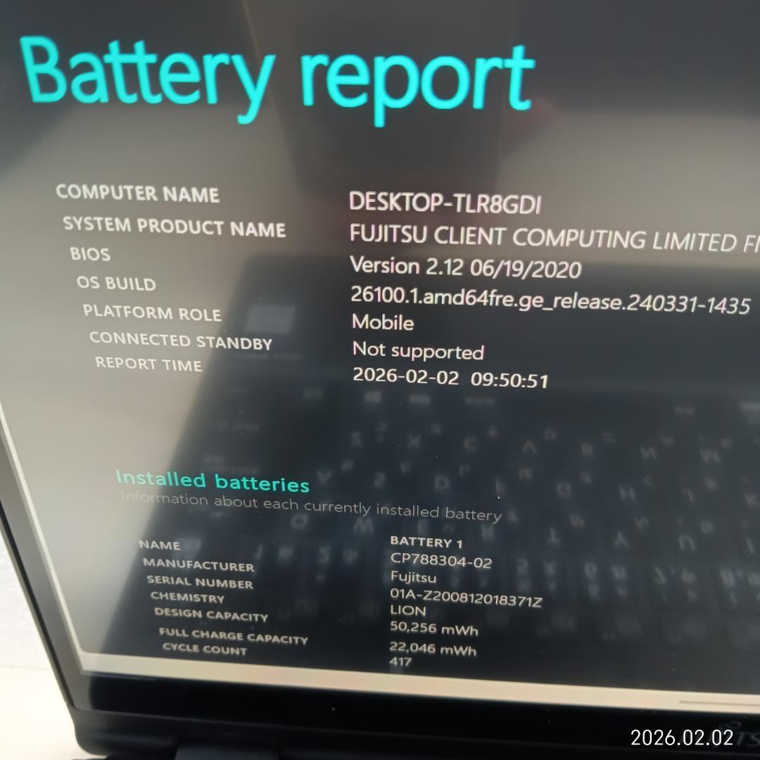 【訳あり特価】2in1ノートパソコン LIFEBOOK　U9310X/D