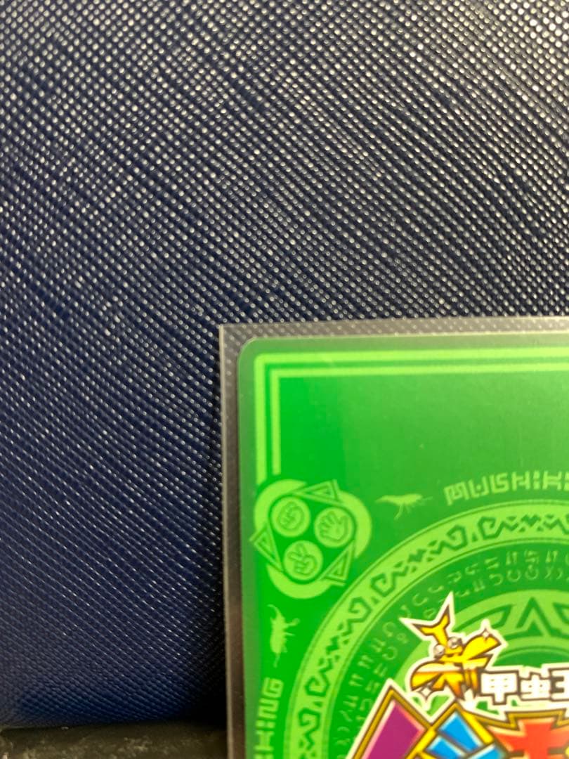 ギラファノコギリクワガタ