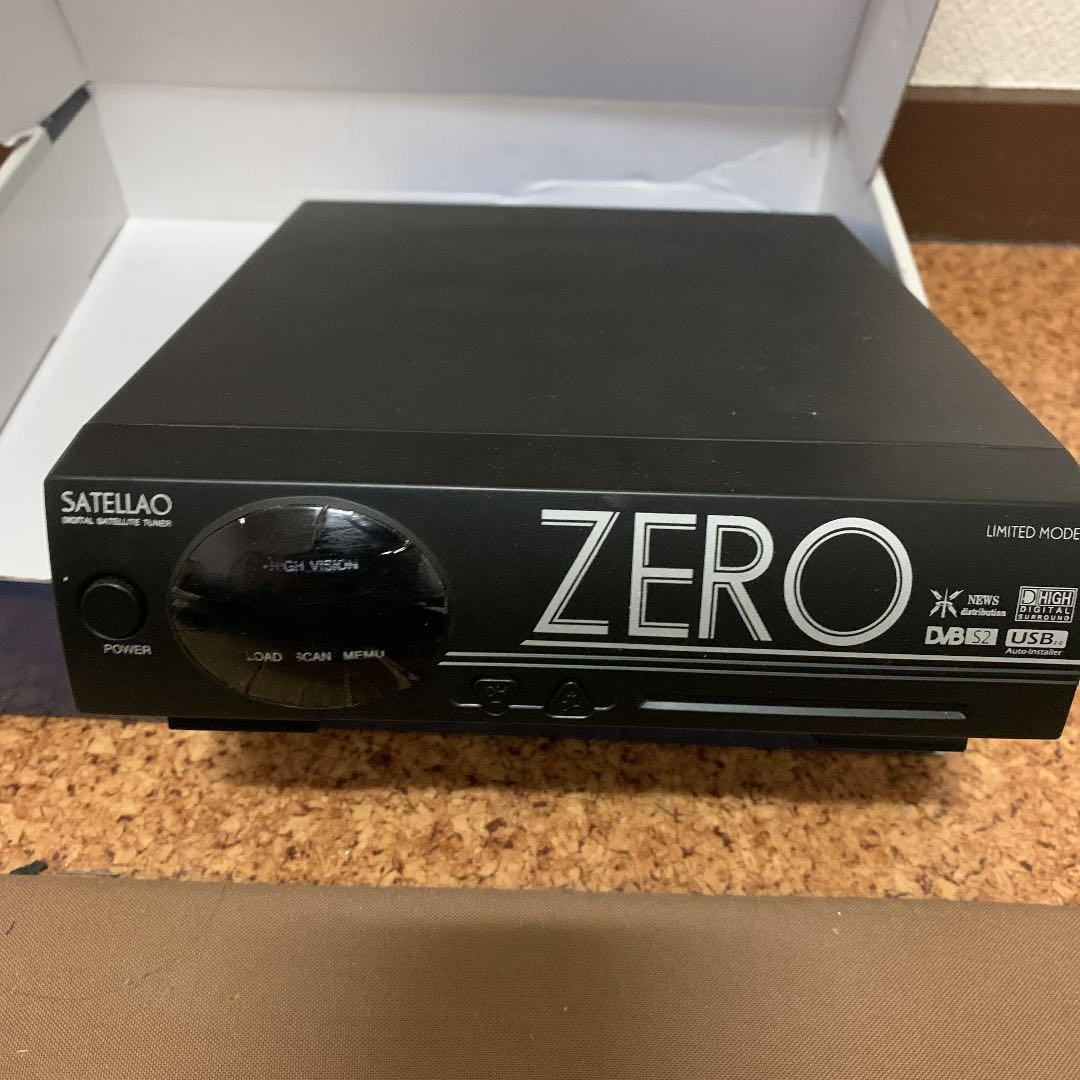 サテラ0  おまけ付き