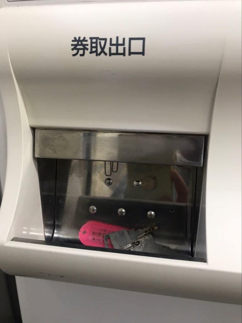 券売機　GLORY VT-B20