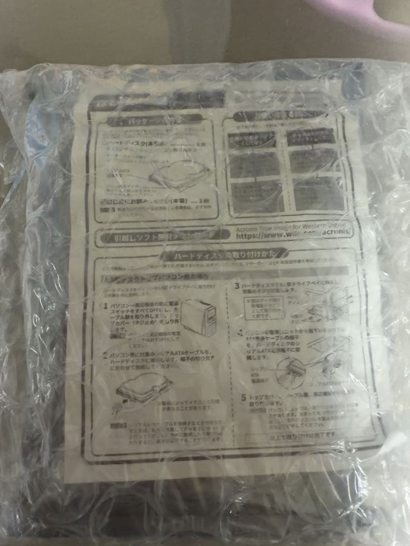 Western Digital 8TB ハードディスク WD80EAZZ