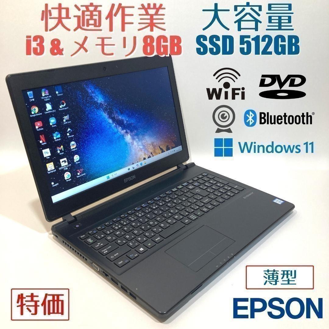 初心者向け✨快適i3・カメラ・大容量◇黒◇すぐ使えるノートパソコン◇T225-2