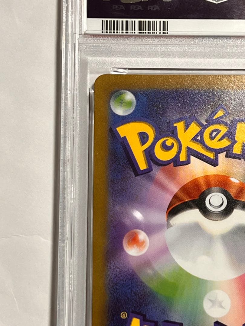 [PSA10]オリジンディアルガVSTAR UR