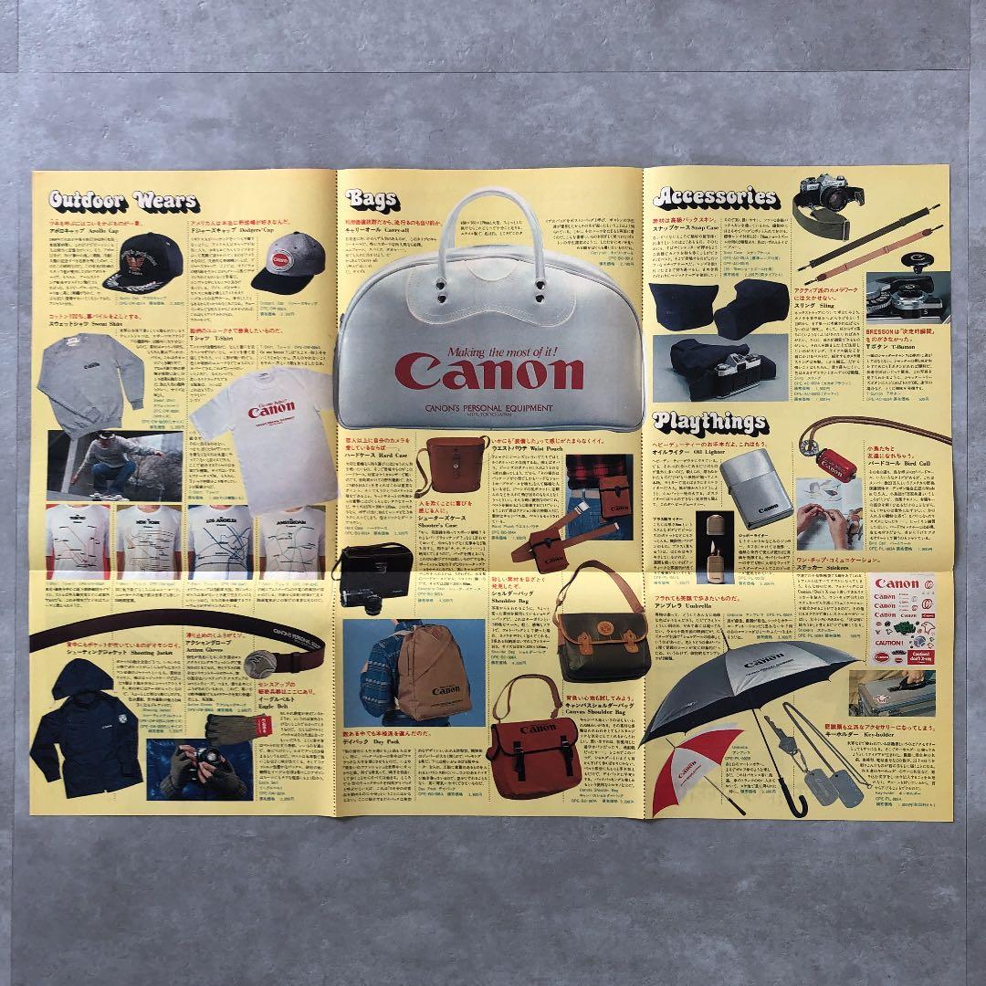 キヤノン　シーピーイー（C.P.E）　カタログ　創刊号　1978年　昭和レトロ