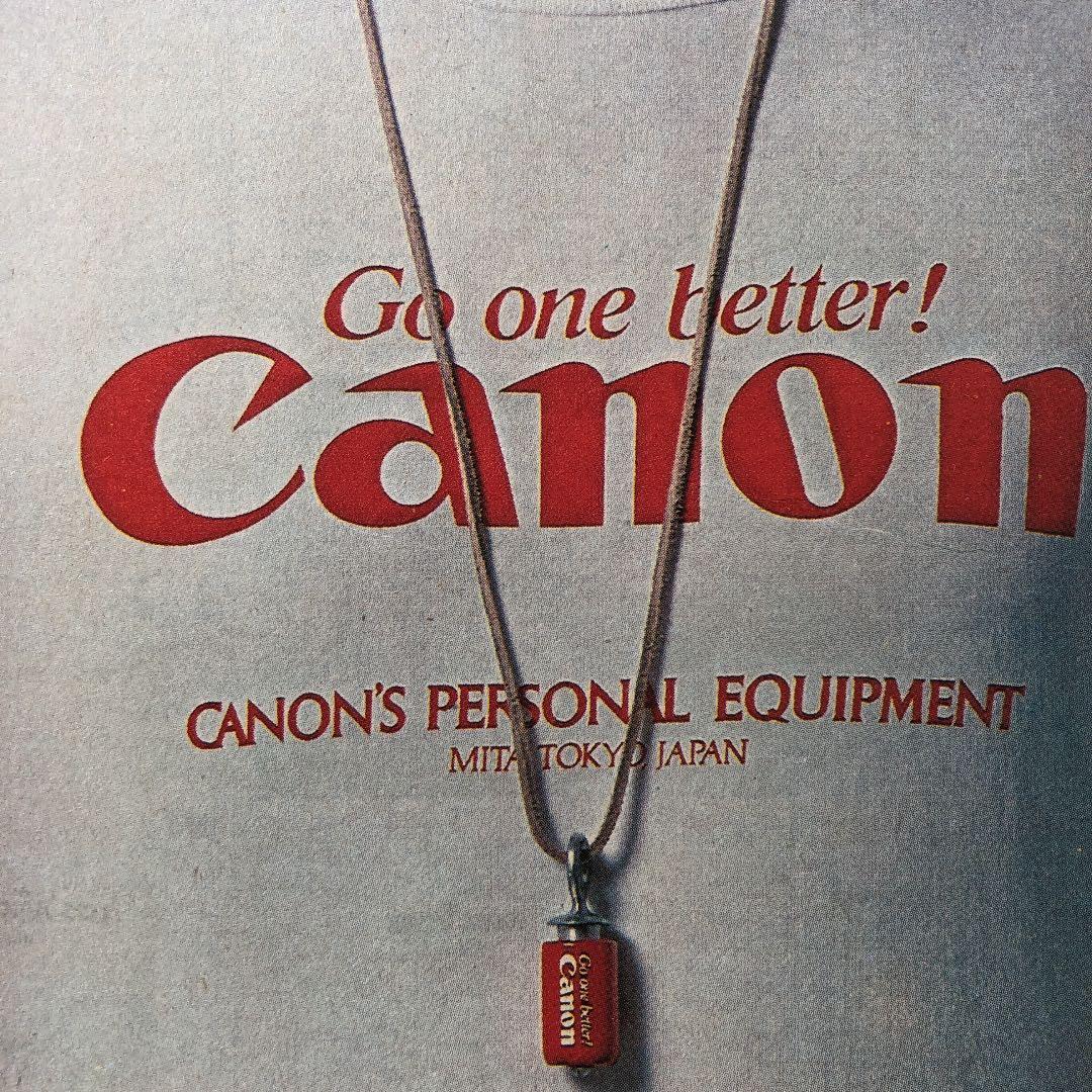 キヤノン　シーピーイー（C.P.E）　カタログ　創刊号　1978年　昭和レトロ