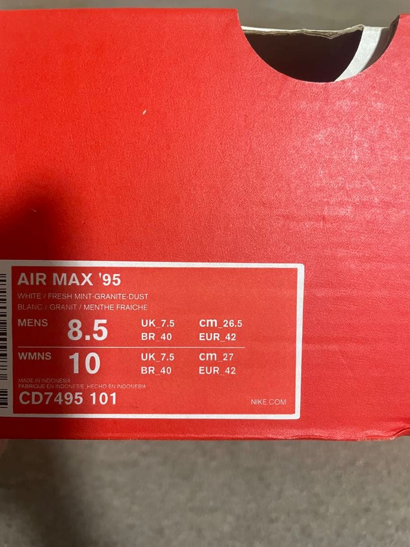 Nike エアマックス 95 フレッシュミント 26.5