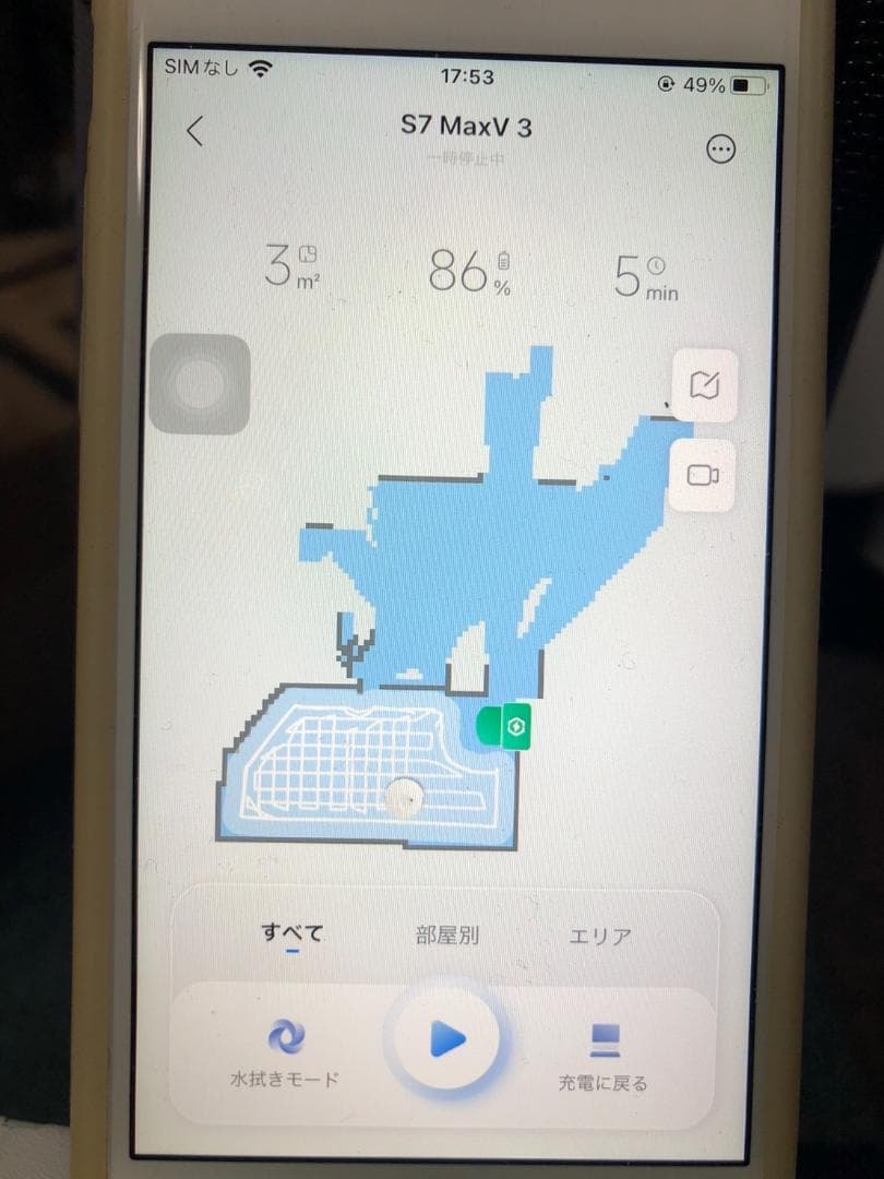 Y♦483 ロボロック ロボット掃除機 S7 MaxV Plus 美品