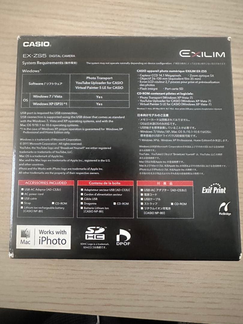 CASIO EXILIM EX-ZS5 ピンク