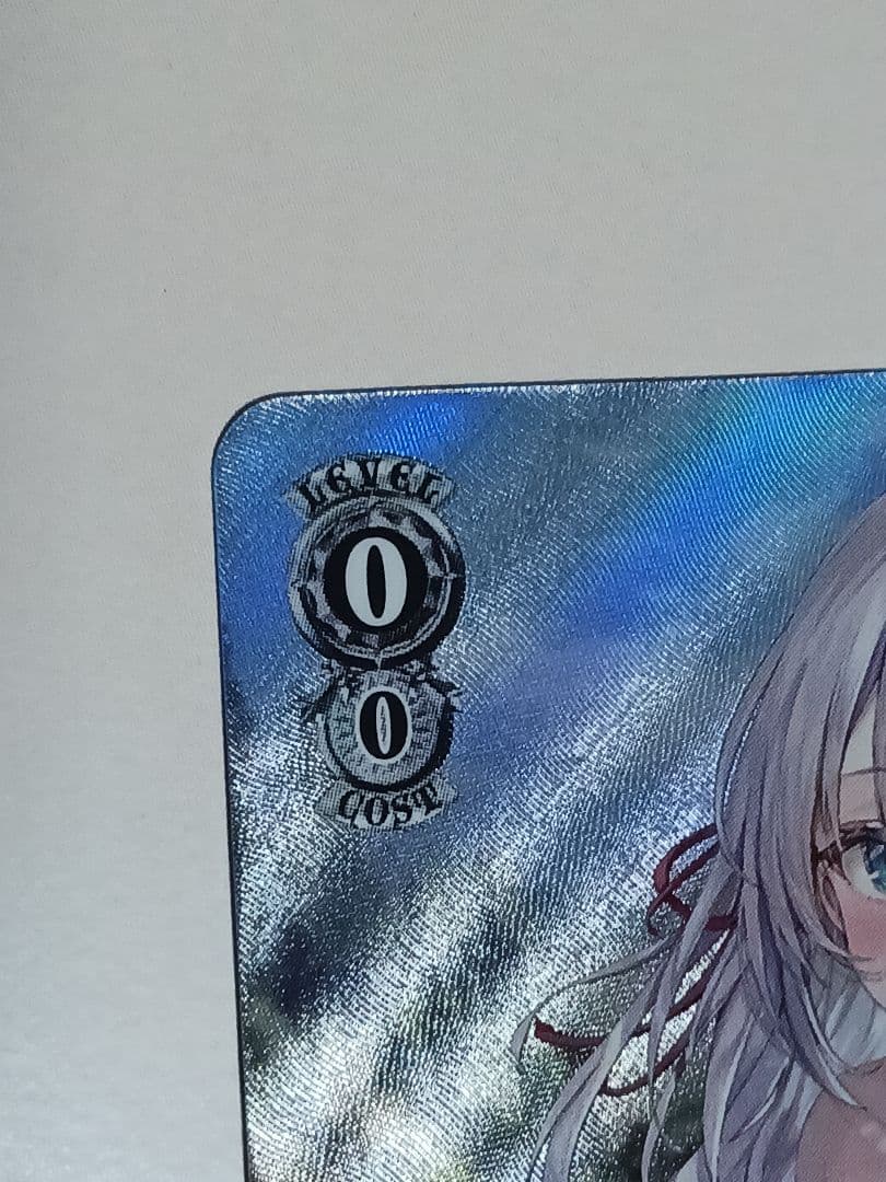 精神的露出狂 アーリャ 【SP】 角川スニーカー文庫 Vol.2　ヴァイス