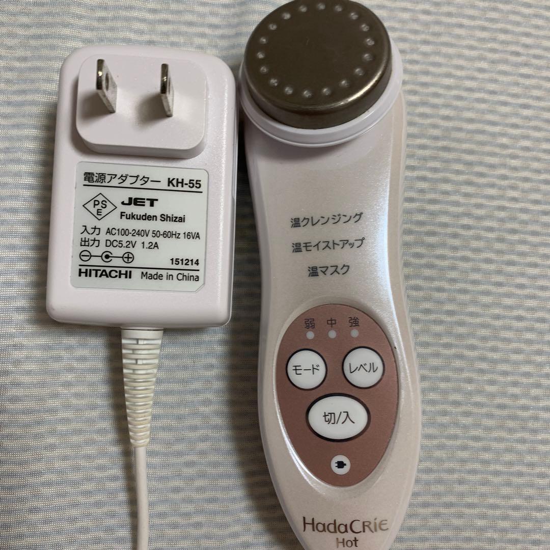 ハダクリエ　ホットCM-840本日より大幅お値下げ