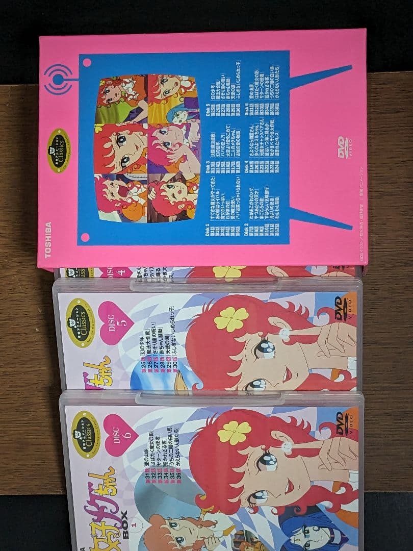 ■【懐かし】魔女っ子メグちゃん DVD BOX 1